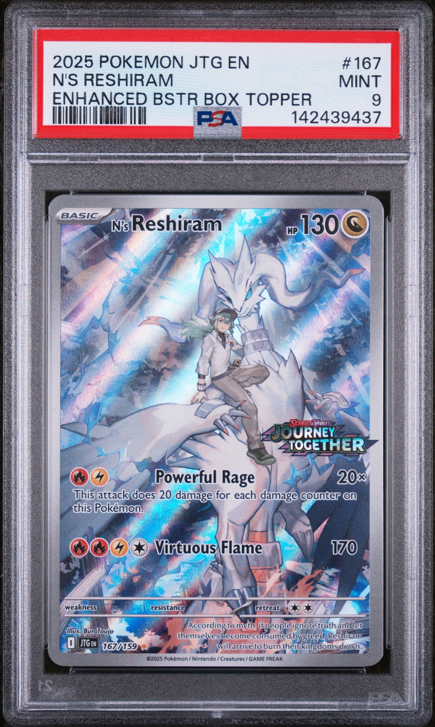 Miscellaneous Cards & Products  167/159 PSA9 #142439437 N's Reshiram  - Holofoil - Illustration Rare