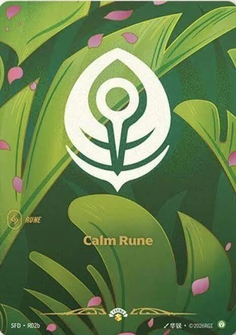 Unleashed (R02b): Calm Rune (R02b) - Foil