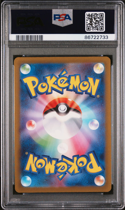 SV4a Shiny Treasure ex  219/190 PSA10 #86722733 Slowpoke  - Holofoil - Shiny Rare