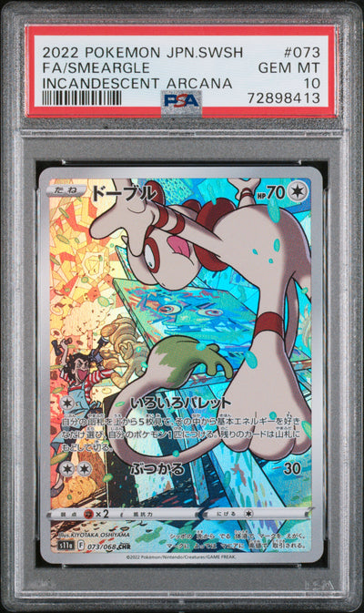S11a Incandescent Arcana  073/068 PSA10 #72898413 Smeargle  - Holofoil - Character Rare