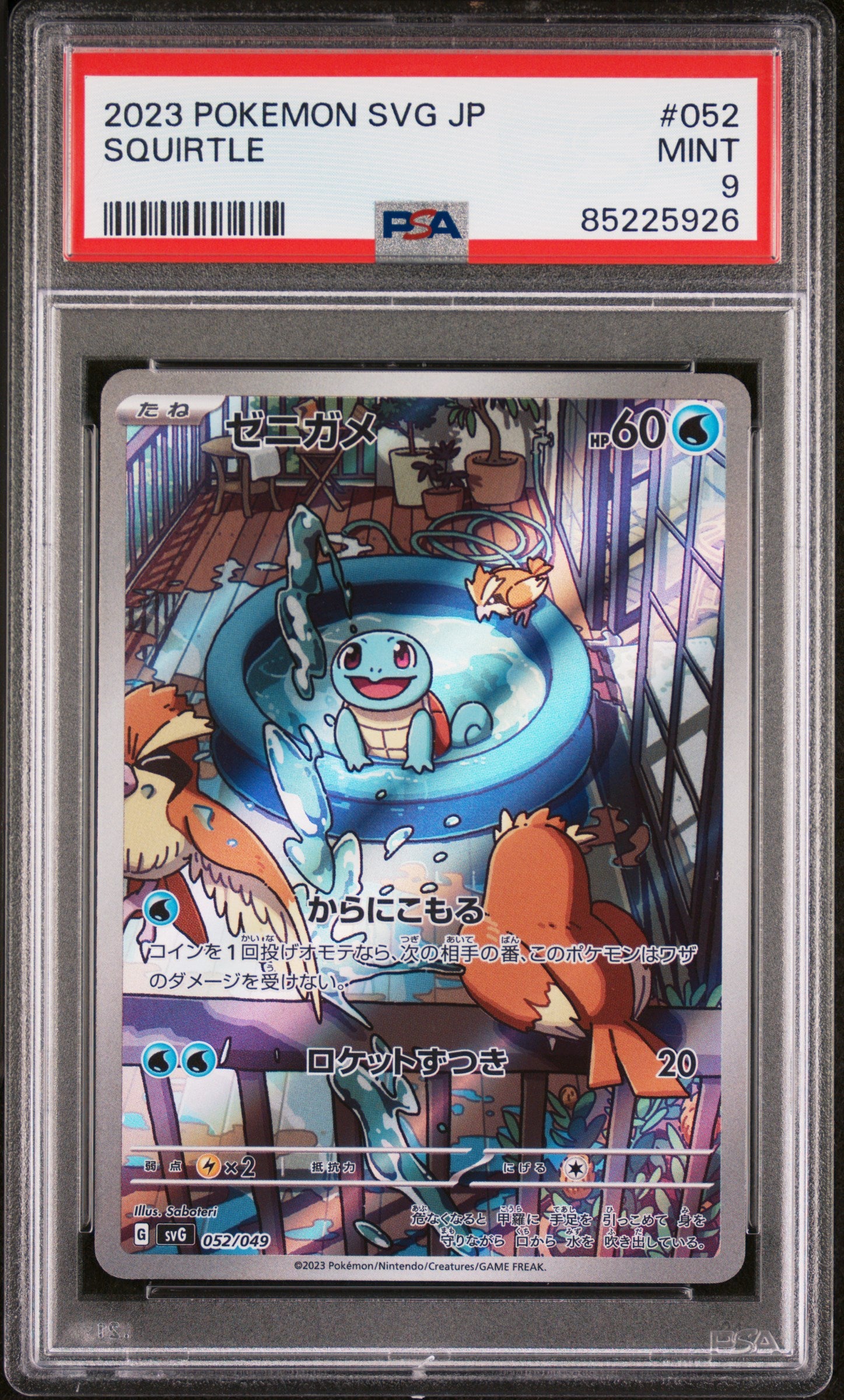 SV Venusaur Charizard & Blastoise Special Deck Set  052/049 PSA9 #85225926 Squirtle