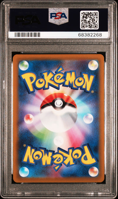 S6a Eevee Heroes  093/069 PSA10 #68382268 Sylveon VMAX  - Holofoil - Hyper Rare