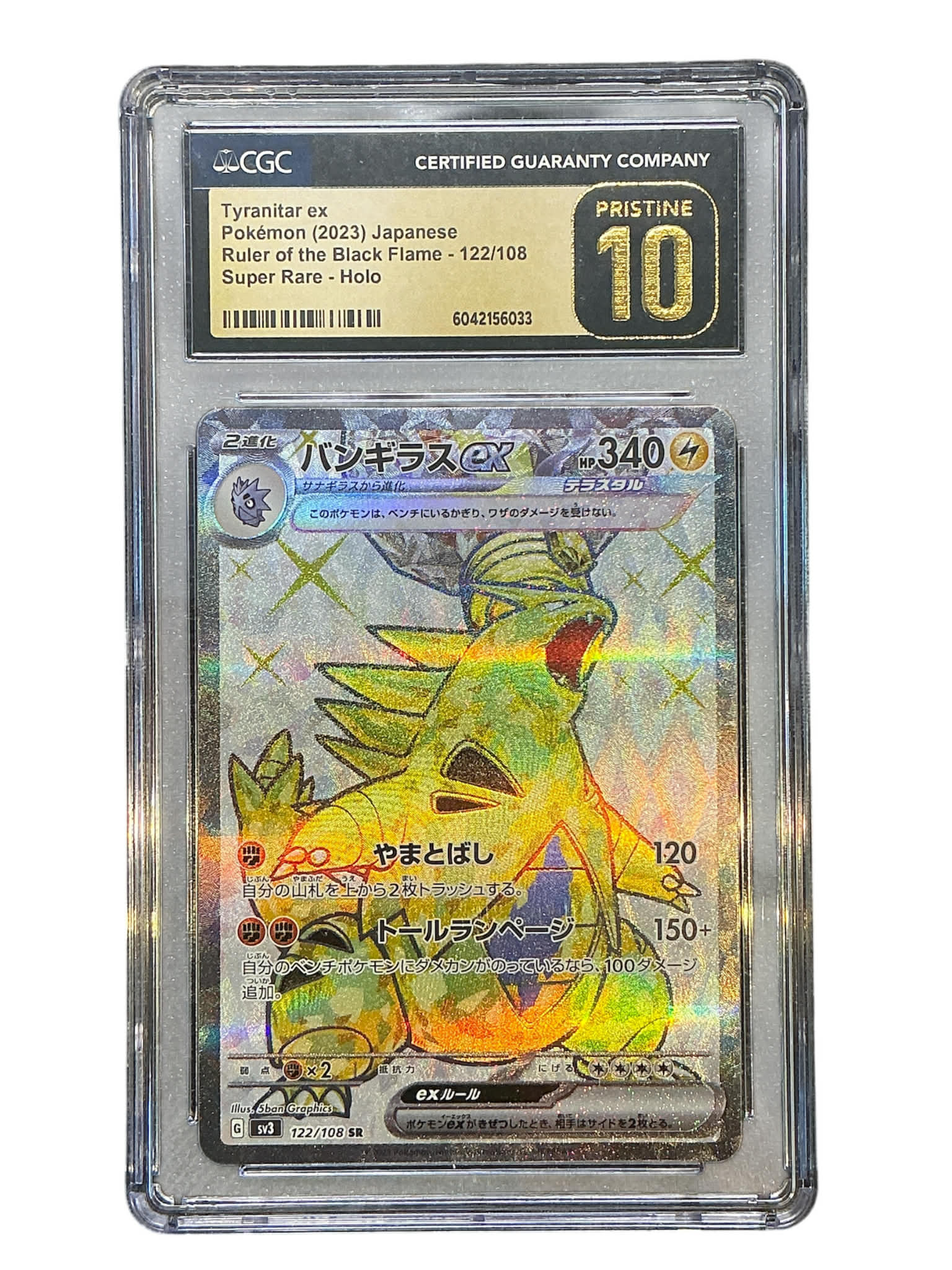 SV3 Ruler of the Black Flame  122/108 CGC10 PRISTINE #6042156033 Tyranitar ex  - Holofoil - Super Rare
