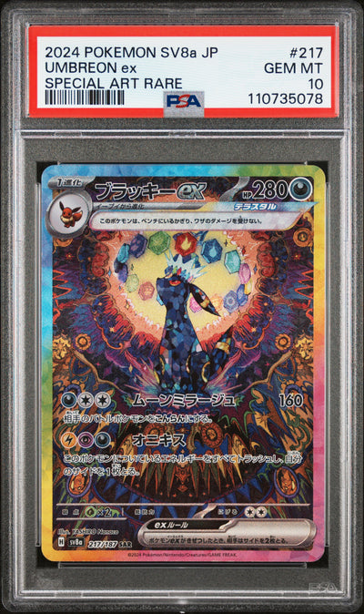 SV8a Terastal Fest ex  217/187 PSA10 #110735078 Umbreon ex  - Holofoil - Special Art Rare