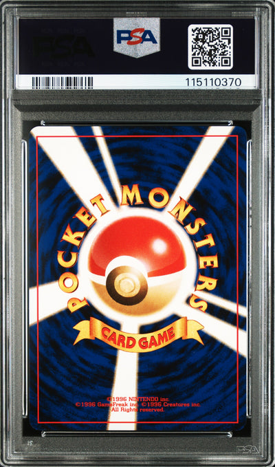 Crossing the Ruins 197 PSA9 #115110370 Umbreon  - Holofoil - Holo Rare