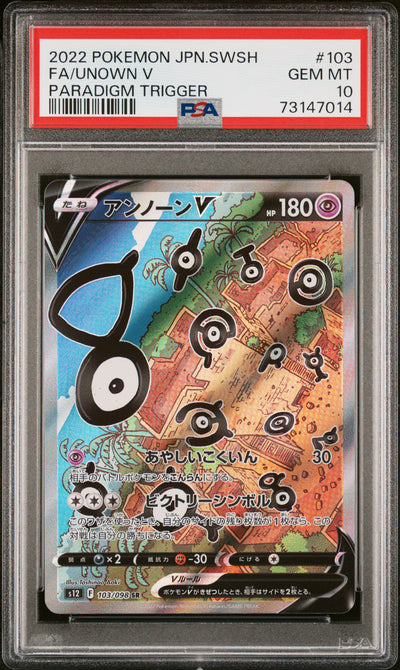 S12 Paradigm Trigger  103/098 PSA10 #73147014 Unown V  - Holofoil - Super Rare