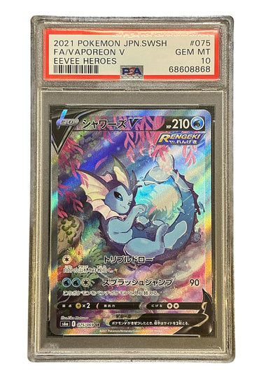 S6a Eevee Heroes  075/069 PSA10 #68608868 Vaporeon V  - Holofoil - Super Rare