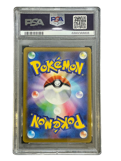 S6a Eevee Heroes  075/069 PSA10 #68608868 Vaporeon V  - Holofoil - Super Rare