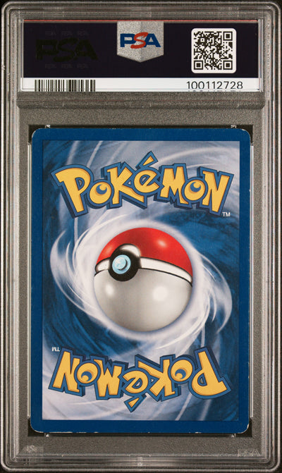 Base Set Shadowless  015/102 PSA5 #100112728 Venusaur  - 1st Edition Holofoil - Holo Rare