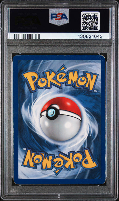 Base Set  015/102 PSA3 #130821643 Venusaur  - Holofoil - Holo Rare