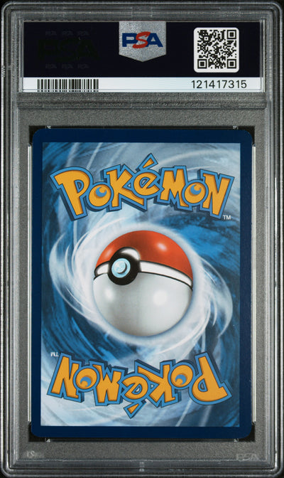 SV Scarlet & Violet 151  198/165 PSA9 #121417315 Venusaur ex  - Holofoil - Special Illustration Rare