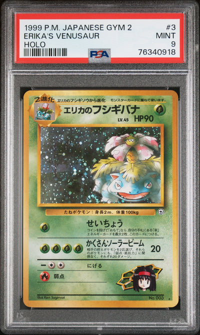 Challenge from the Darkness 3 PSA9 #76340918 Erika's Venusaur  - Holofoil - Holo Rare