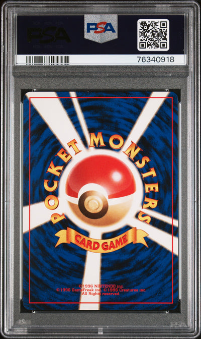 Challenge from the Darkness 3 PSA9 #76340918 Erika's Venusaur  - Holofoil - Holo Rare