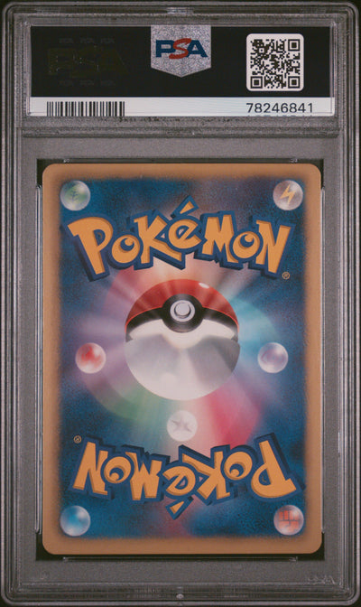 BW7 Plasma Gale  071/070 PSA9 #78246841 Victini EX  - Unlimited Holofoil - Super Rare