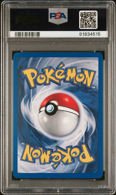 Gym Heroes  005/132 PSA8 #91834515 Erika's Vileplume  - Unlimited Holofoil - Holo Rare