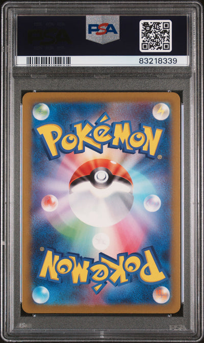 S12a VSTAR Universe  232/172 PSA10 #83218339 Zamazenta V  - Holofoil - Special Art Rare