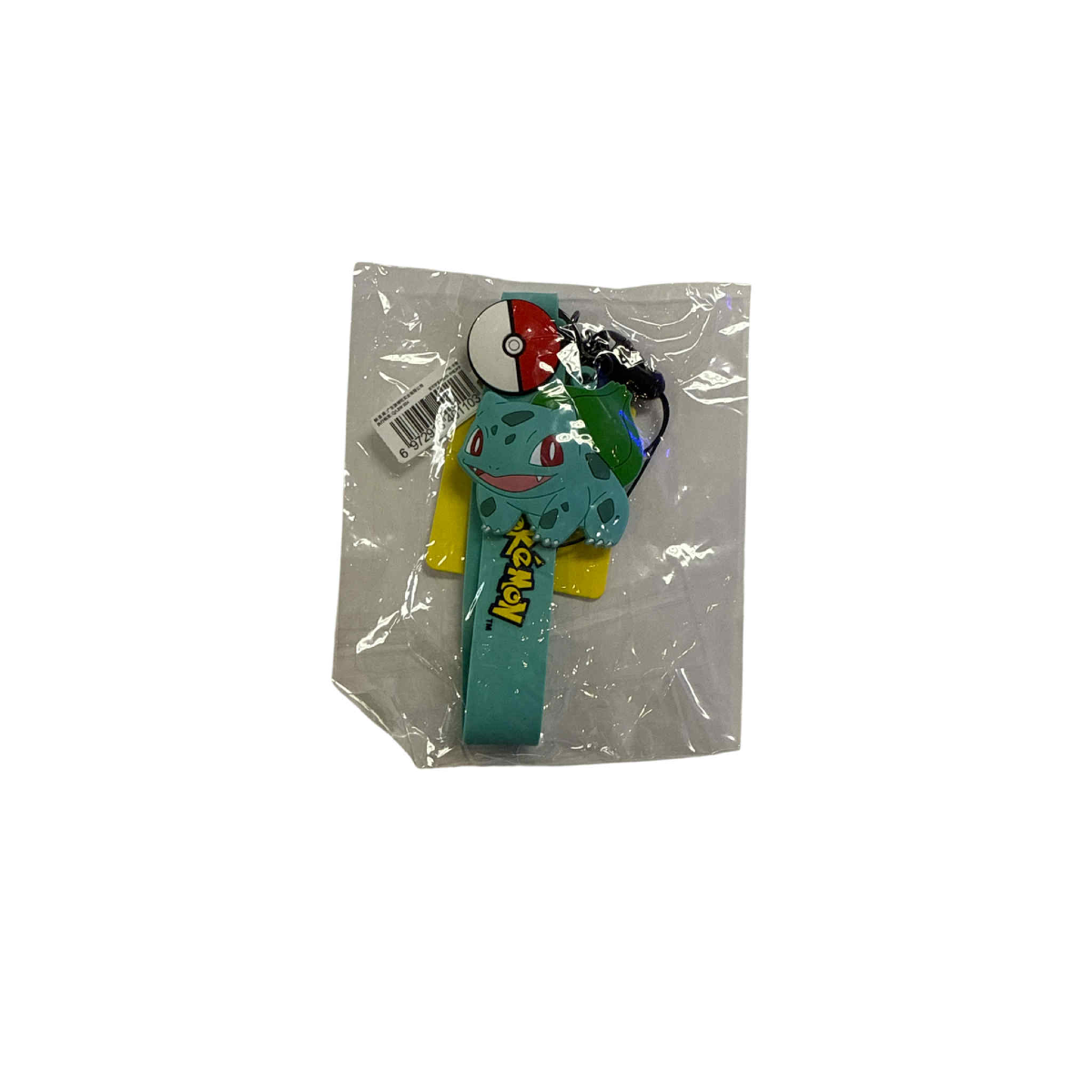 Pokemon Rubber Keychain - Bulbasaur