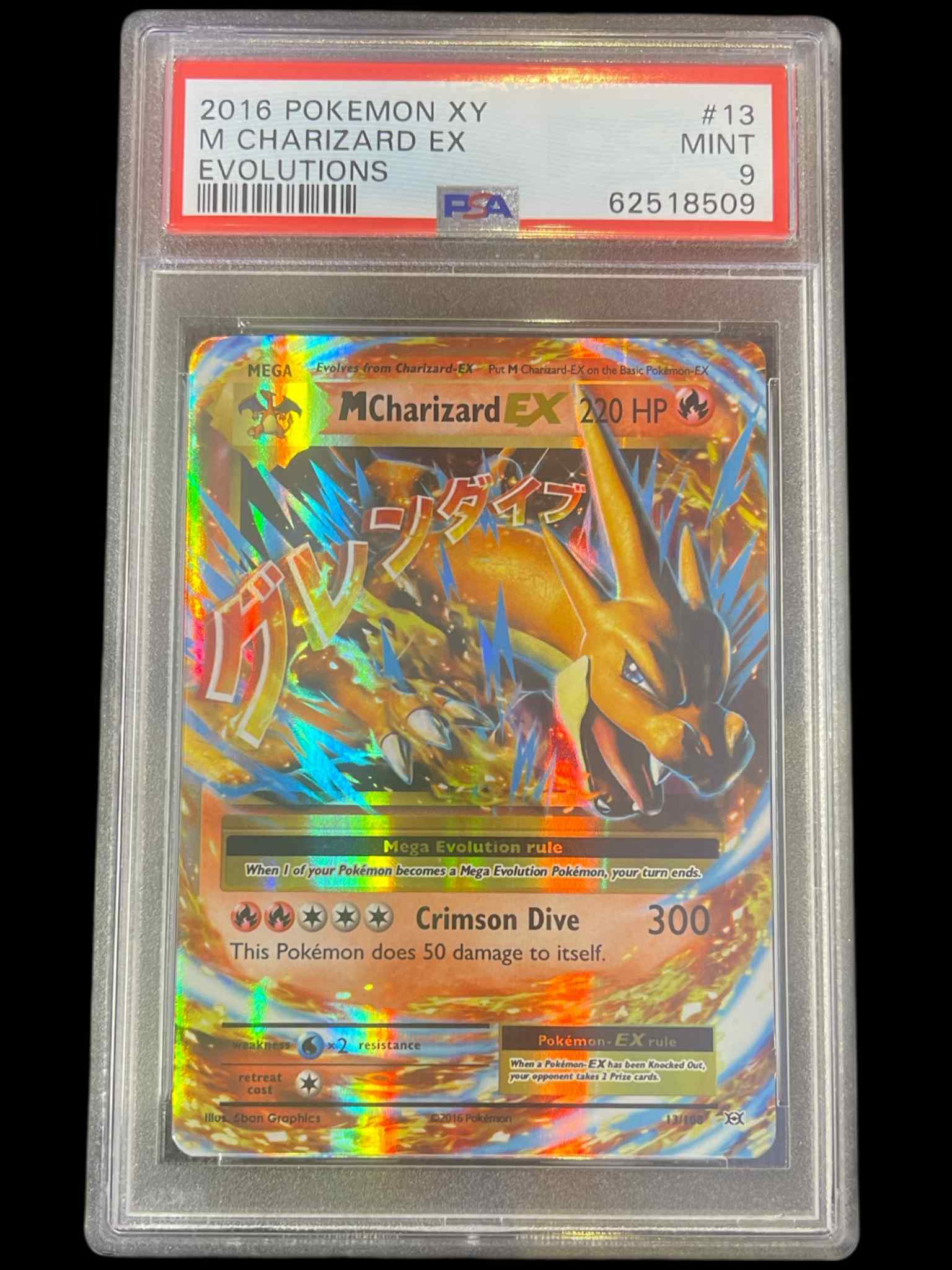 XY  Evolutions  013/108 PSA9 #62518509 M Charizard EX  - Holofoil - Ultra Rare