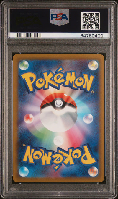 S12a VSTAR Universe  212/172 PSA 10 #84780400 Charizard VSTAR  - Holofoil - Special Art Rare