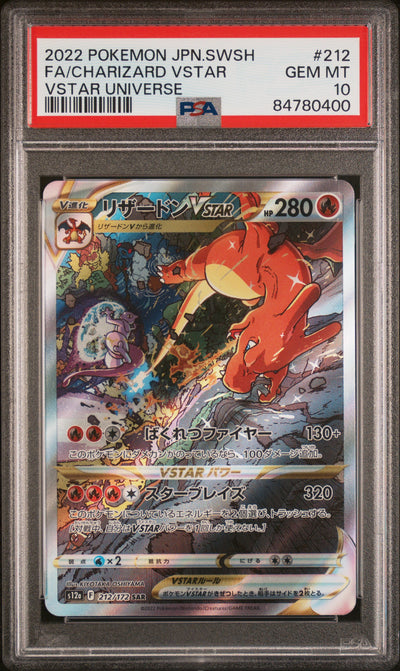 S12a VSTAR Universe  212/172 PSA 10 #84780400 Charizard VSTAR  - Holofoil - Special Art Rare