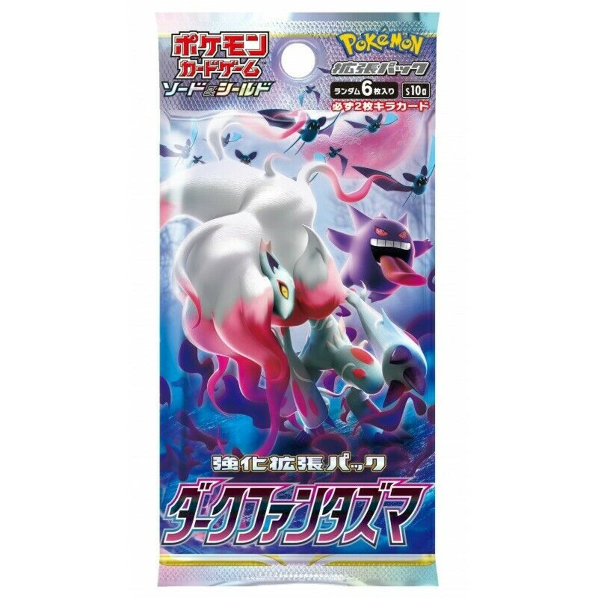 Pokemon Sword & Shield Japanese - S10A - Dark Phantasma Booster Pack