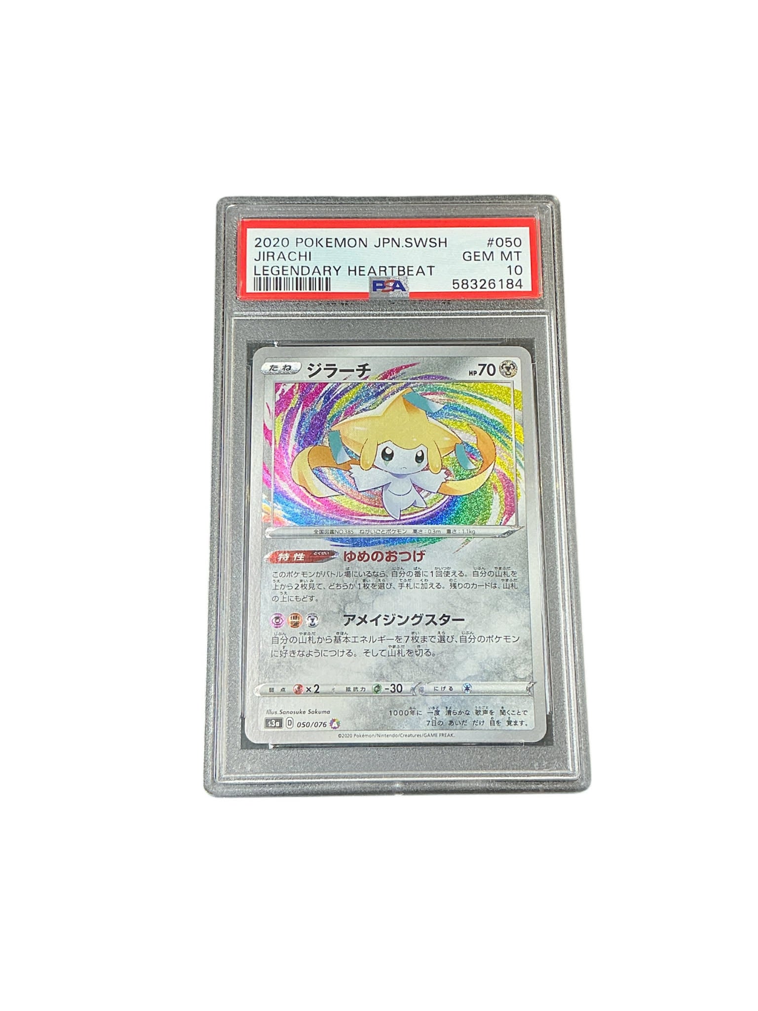 S3a Legendary Heartbeat 050/076 PSA 10 #58326184 Jirachi - Holofoil - Amazing Rare