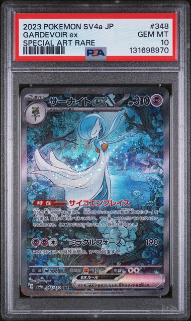 SV4a Shiny Treasure ex  348/190 PSA 10 #131698970  Gardevoir ex  - Holofoil - Special Art Rare