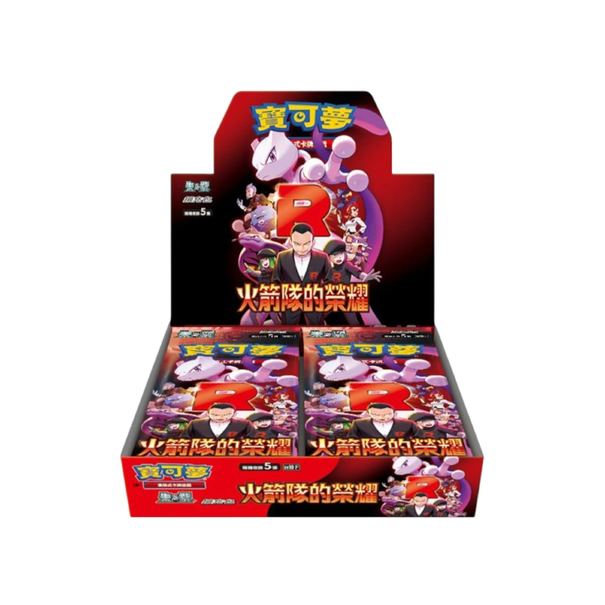 Pokemon Scarlet & Violet Japanese - SV10 - The Glory of Team Rocket Booster Box (30 packs)