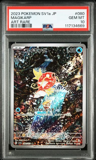 SV1a Triplet Beat  080/073 PSA10 #117134669 Magikarp  - Holofoil - Art Rare