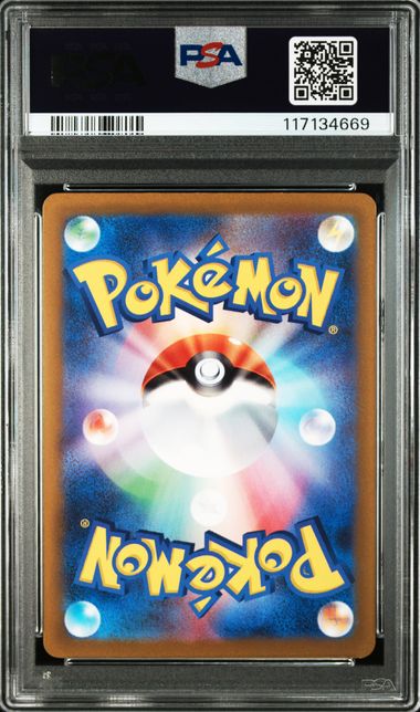 SV1a Triplet Beat  080/073 PSA10 #117134669 Magikarp  - Holofoil - Art Rare