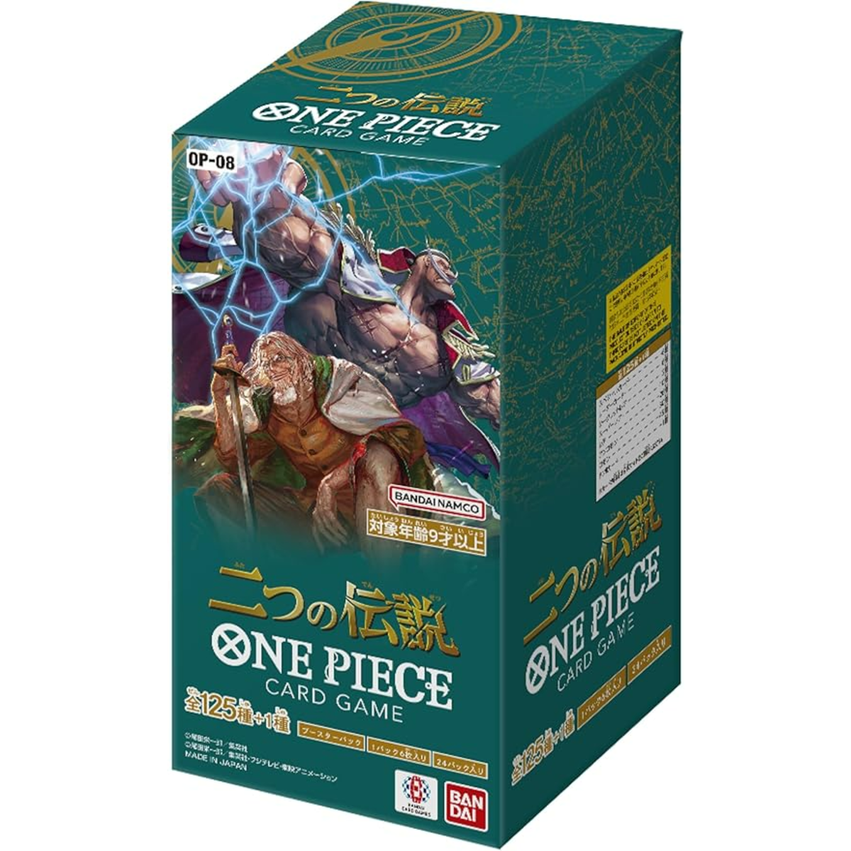 One Piece TCG - OP08 - Two Legends Booster Box- Japanese