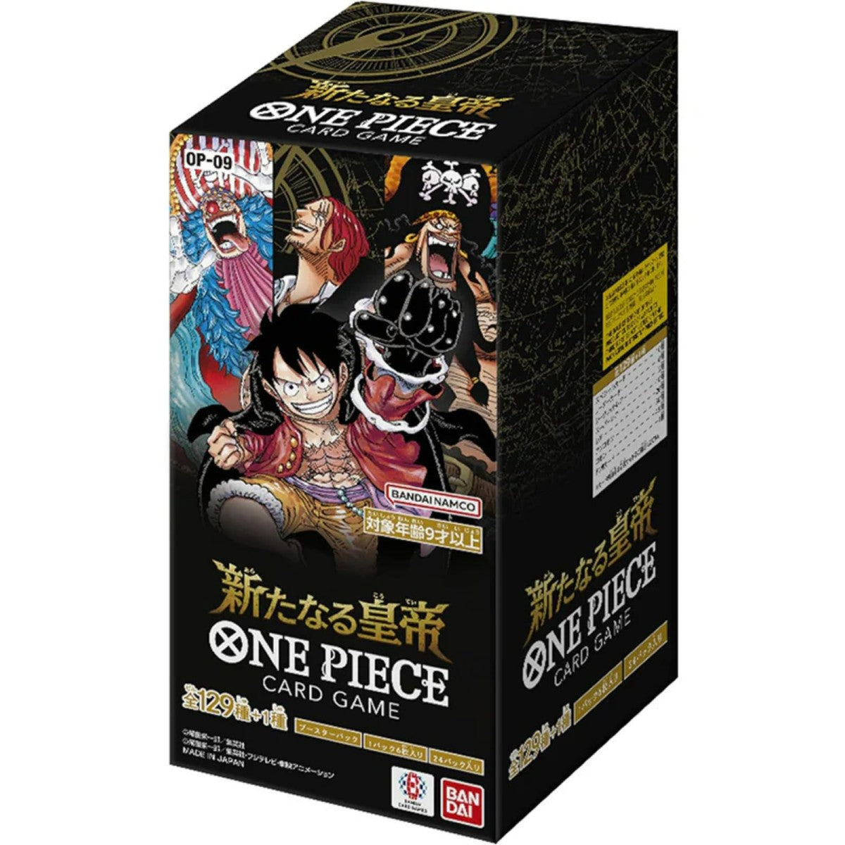 One Piece TCG - OP09 - Emperors in the New World Booster Box - Japanese