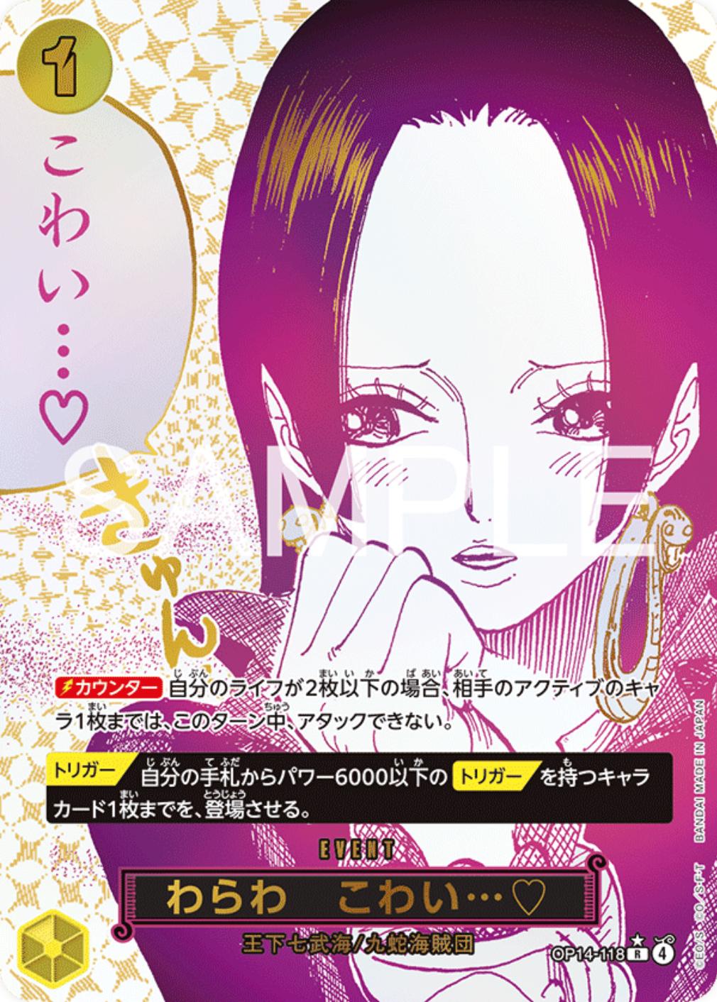 The Azure Seas Seven  OP14-118 You'll Frighten Me... (Alternate Art) (OP14-118)  - Foil - Rare (JAPANESE)