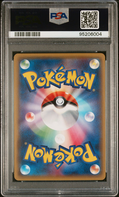 XYP XY Promos  206/XY-P PSA 9 #95206004 Pikachu - Holofoil