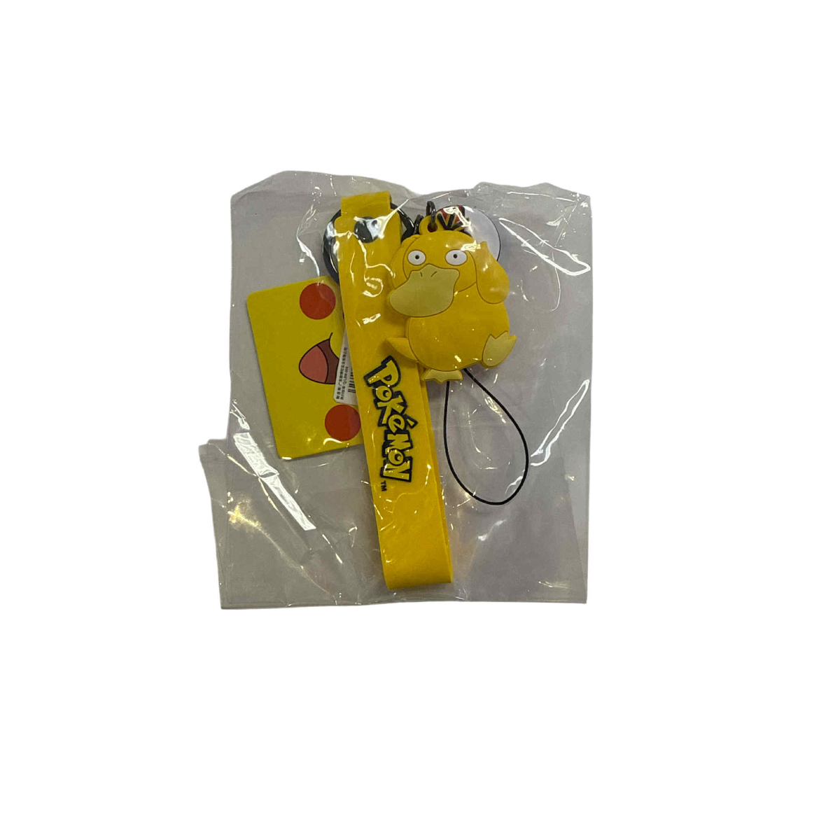 Pokemon Rubber Keychain - Psyduck