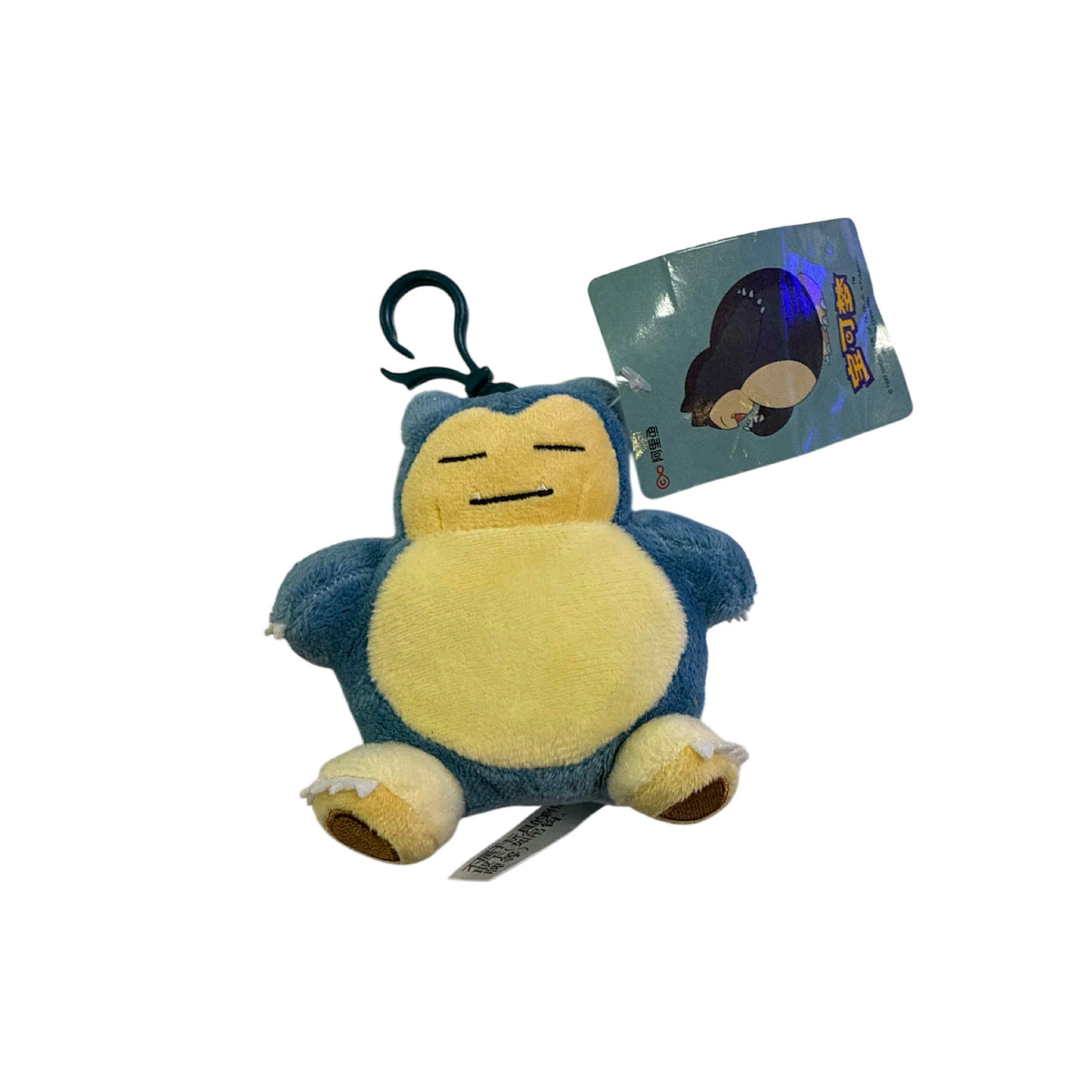 Small 4" Plushie - Snorlax