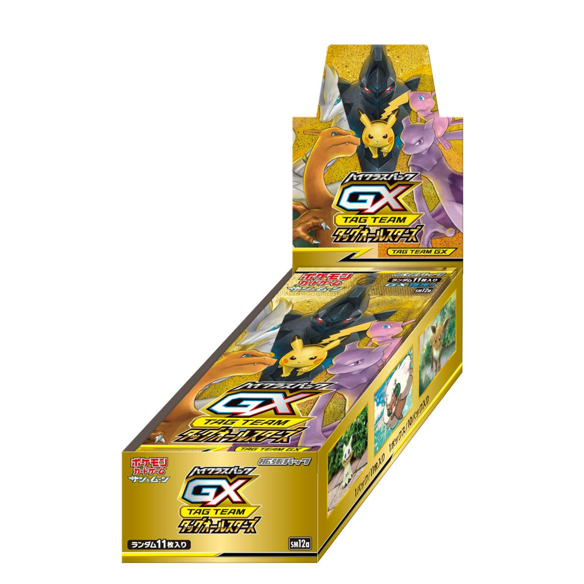 Pokemon Sun & Moon Japanese - Tag Team GX All Stars High Class Booster Box
