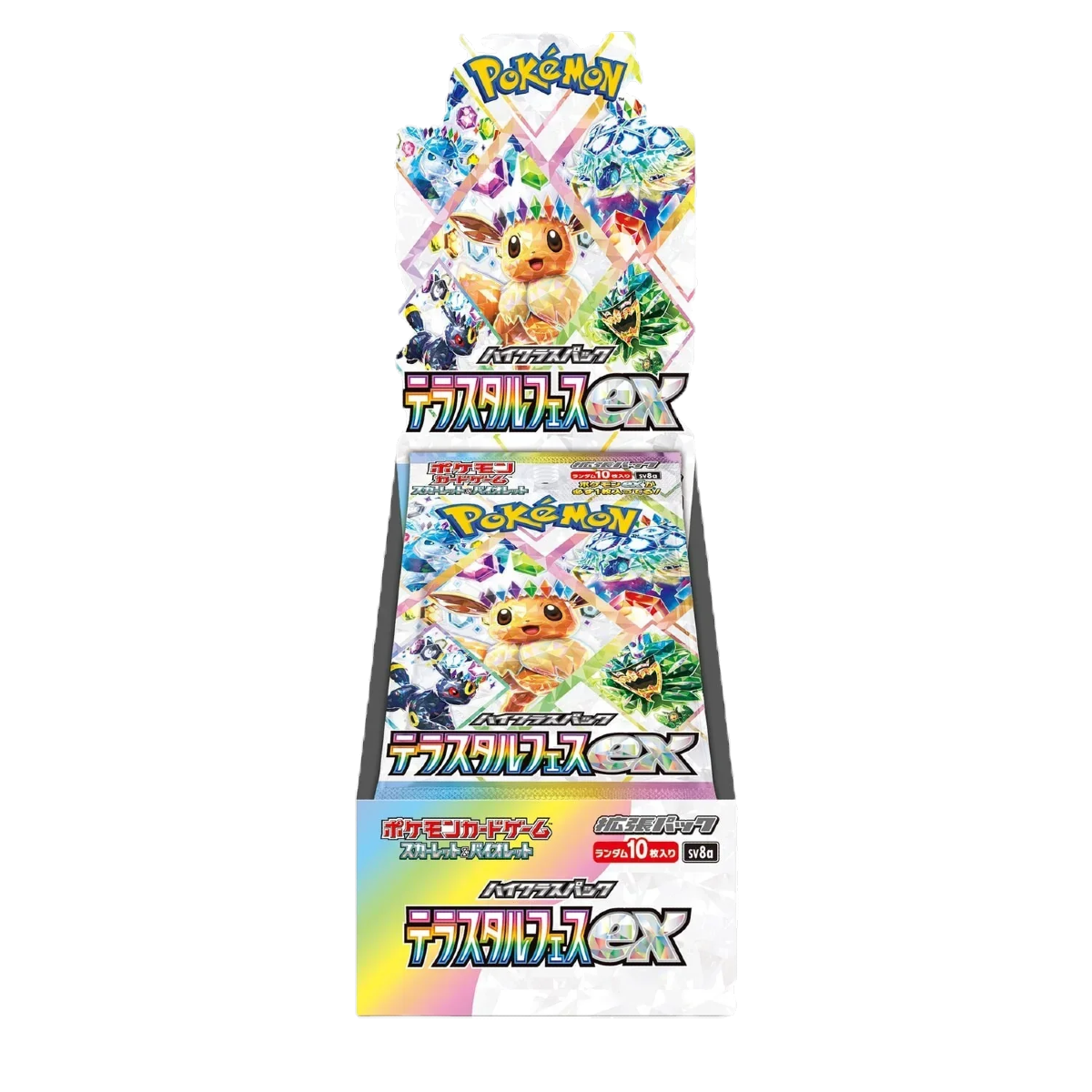 Pokemon Scarlet & Violet Japanese - SV8.5 - Terastal Festival Booster Box (10 Packs)