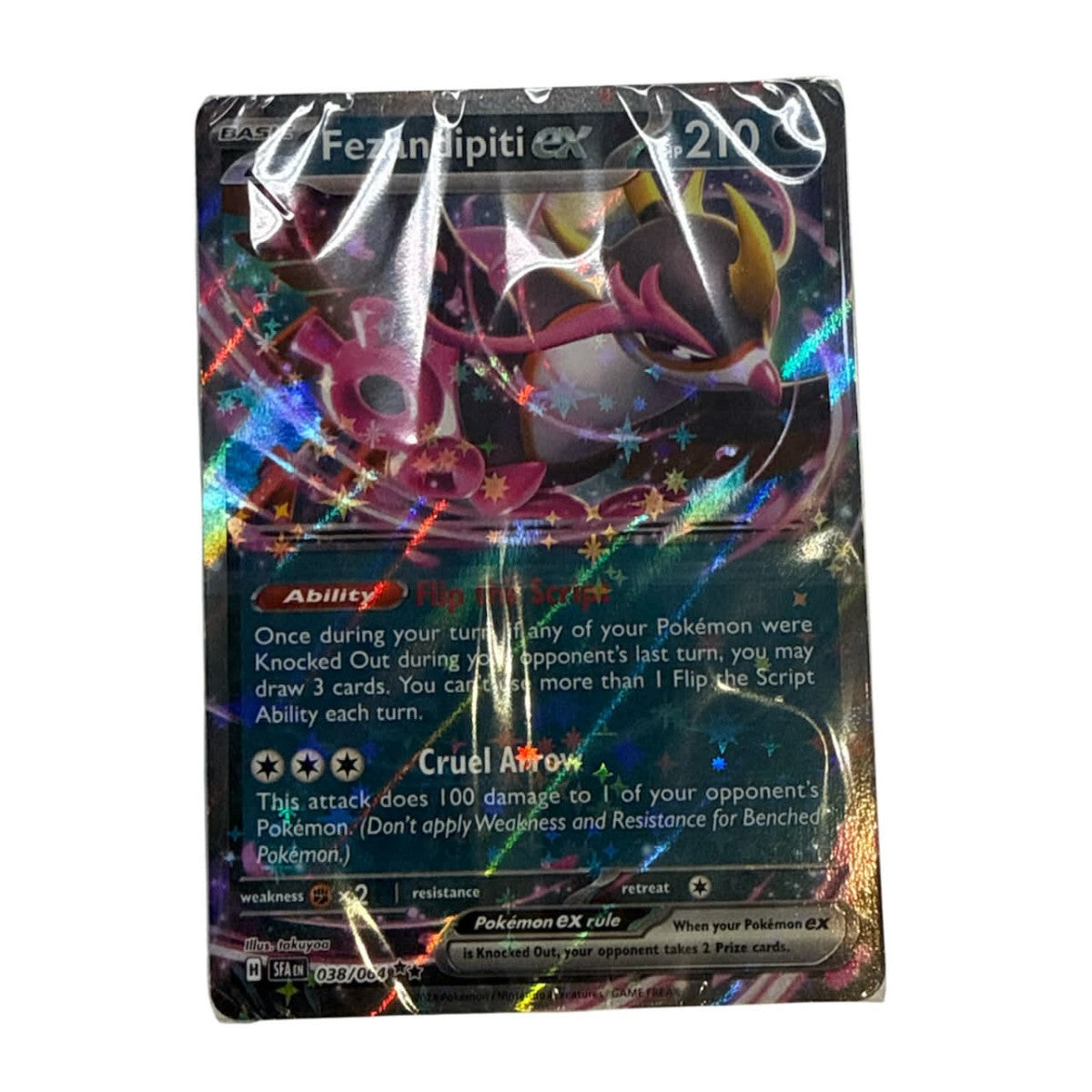 Pokemon TCG - Trainer's Toolkit Preconstructed 50-Card Deck of Playable Singles